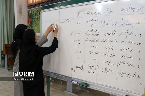 مراسم انتخابات انجمن اولیا و مربیان در مدرسه آیین روشن