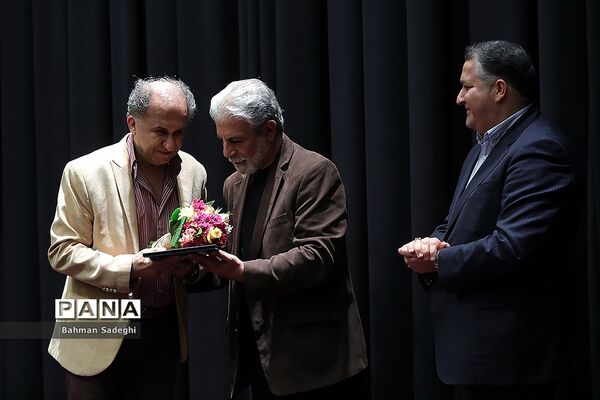 مراسم تجلیل از برترین‌های تولید سینمای کودک و نوجوان