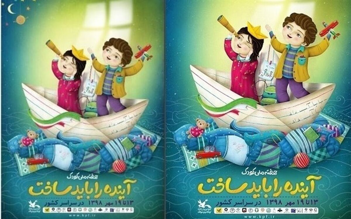با روش‌های دیروز نمی‌توان کودکان امروز را برای فردا تربیت کرد