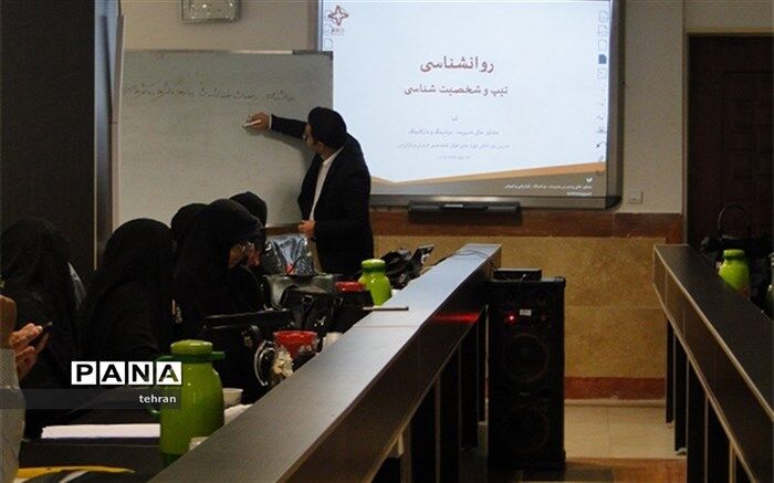 دوره مدیریت ارتباطات در مدرسه برای توانمندسازی مدیران منطقه۳
