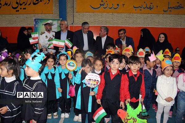 برگزاری مراسم روز کودک