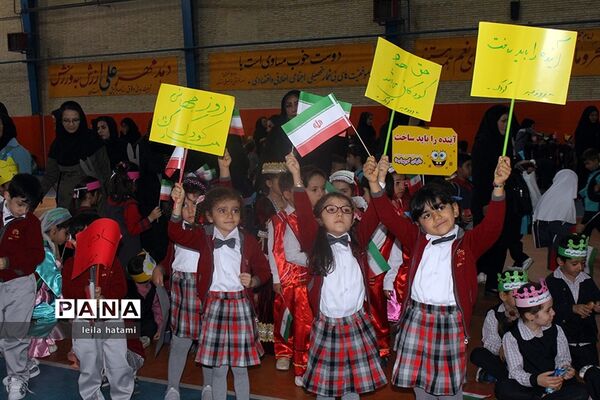 برگزاری مراسم روز کودک