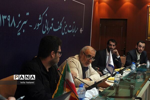 نشست خبری مسابقات مینی گلف قهرمانی کشور