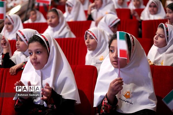 ویژه برنامه روز جهانی کودک