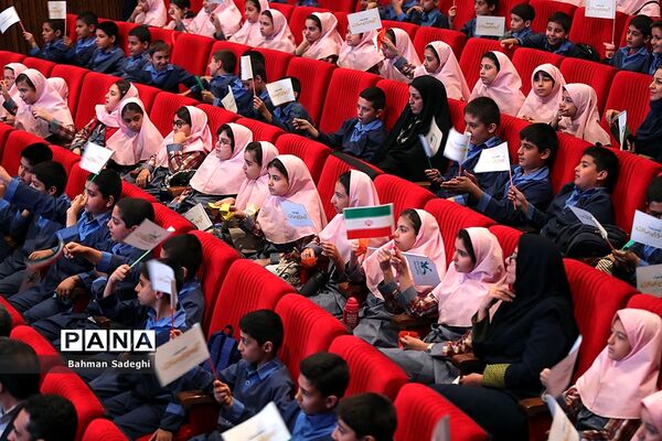 ویژه برنامه روز جهانی کودک