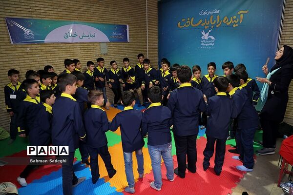 ویژه برنامه روز جهانی کودک