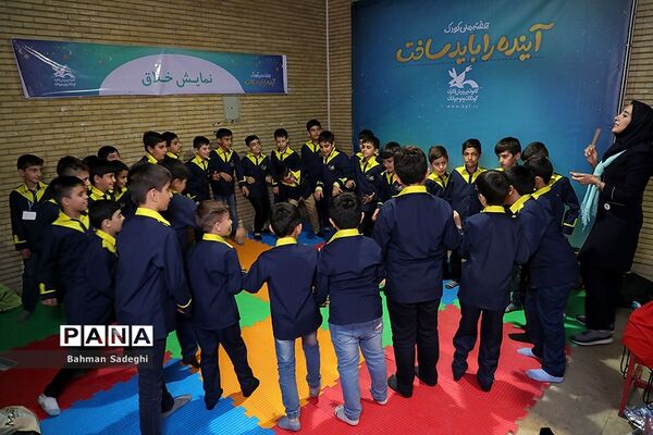ویژه برنامه روز جهانی کودک