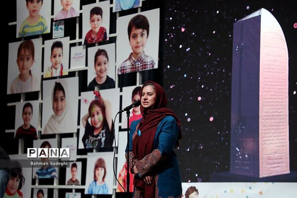 ویژه برنامه روز جهانی کودک