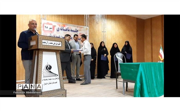 تجلیل از بازنشستگان عرصه تربیتی در شوش