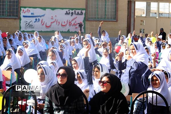 مراسم روز جهانی تخم مرغ