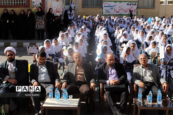 مراسم روز جهانی تخم مرغ