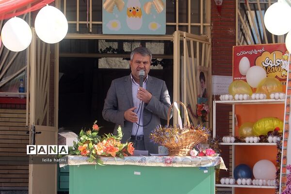 مراسم روز جهانی تخم مرغ