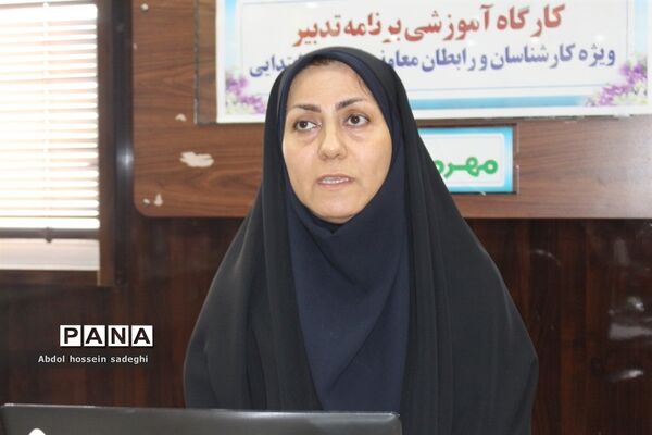 کارگاه آموزشی برنامه تدبیر آموزش و پرورش استان بوشهر
