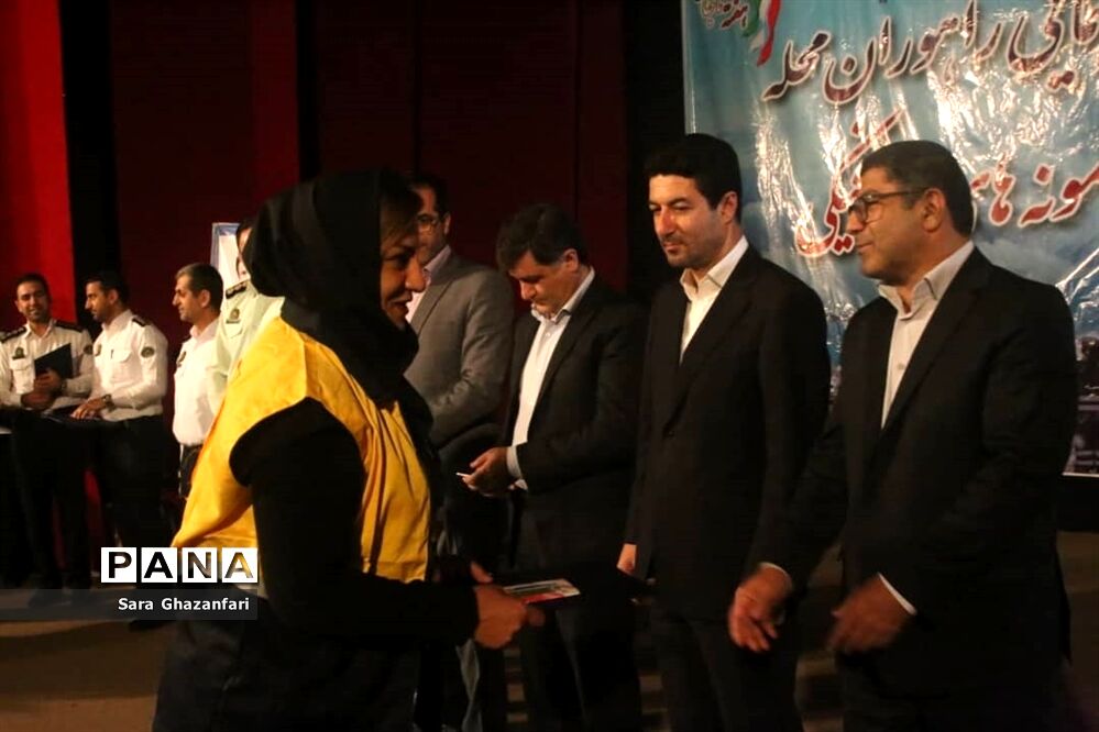 گردهمایی راهوران محله
