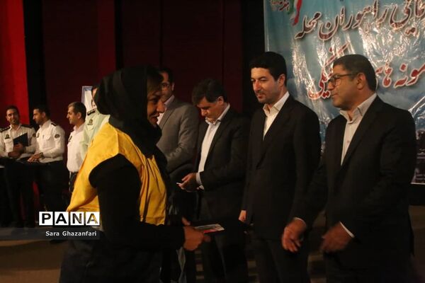 گردهمایی راهوران محله