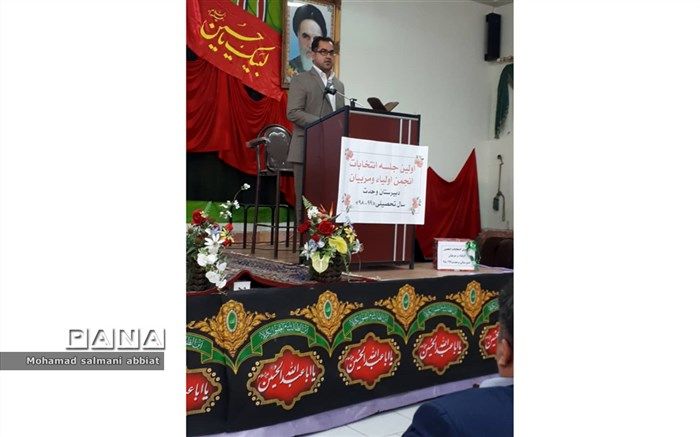 هم سویی مدرسه و خانواده از طرف انجمن اولیا و مربیان امکان پذیر است