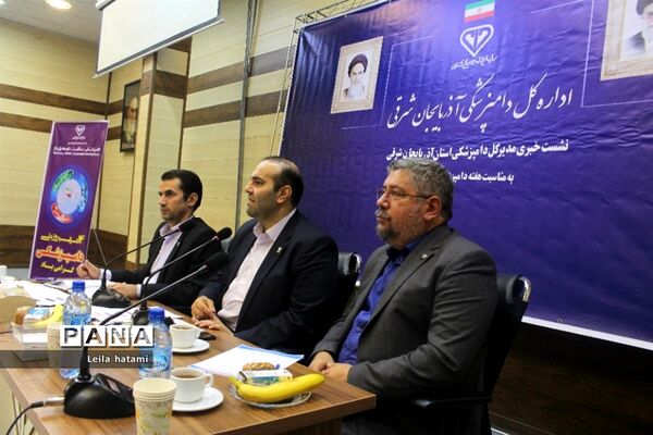 نشست خبری مدیرکل دامپزشکی استان آذربایجان شرقی