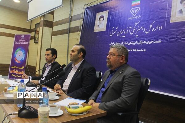 نشست خبری مدیرکل دامپزشکی استان آذربایجان شرقی