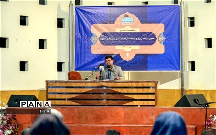 50 درصد مردم اصفهان از خودروی شخصی استفاده می کنند
