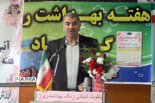 مراسم زنگ هفته بهداشت روان در دبیرستان شهید برون بری تبریز