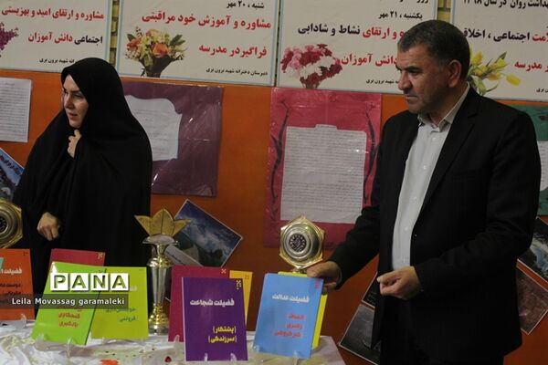 مراسم زنگ هفته بهداشت روان در دبیرستان شهید برون بری تبریز