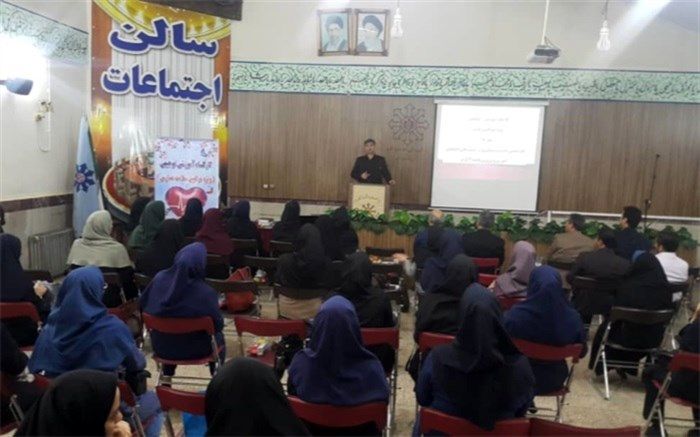 کارگاه آموزشی ، توجیهی مراقبین سلامت مدارس آموزش و پرورش ناحیه سه کرج برگزار شد