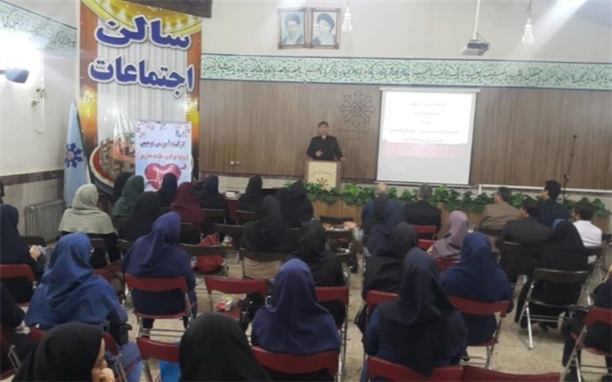 کارگاه آموزشی ، توجیهی مراقبین سلامت مدارس آموزش و پرورش ناحیه سه کرج برگزار شد