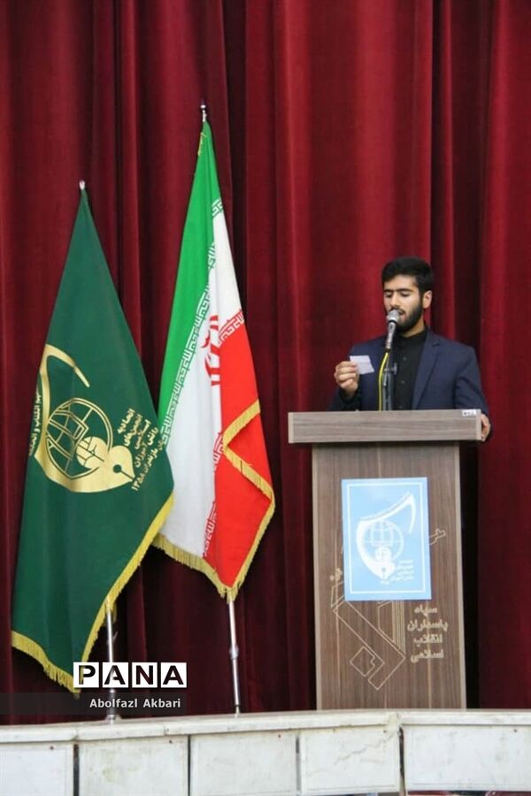 همایش اتحادیه انجمن اسلامی دانش‌آموزان مازندران