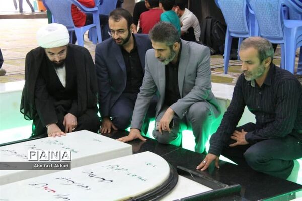 همایش اتحادیه انجمن اسلامی دانش‌آموزان مازندران