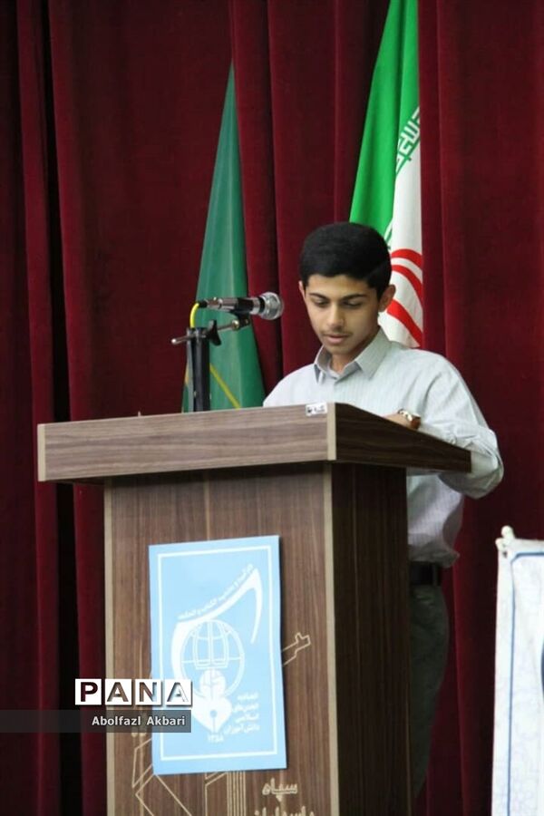 همایش اتحادیه انجمن اسلامی دانش‌آموزان مازندران