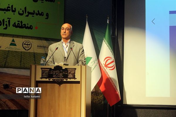 همایش معاونان تولیدات گیاهی و مدیران باغبانی سراسر کشور