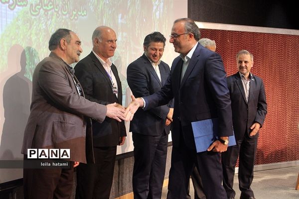 همایش معاونان تولیدات گیاهی و مدیران باغبانی سراسر کشور