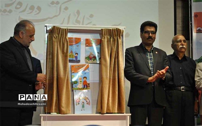 بر اساس سند تحول بنیادی آموزش و پرورش : دوره ی پیش دبستانی طلایی ترین دوره در فرایند تعلیم و تربیت