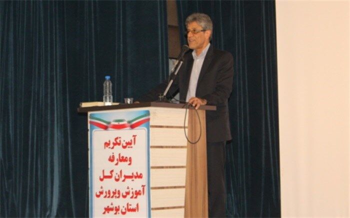 باید همه کمک کنیم که آموزش و پرورش تقویت شود