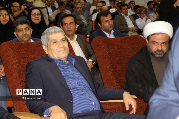 تکریم و معارفه مدیران کل آموزش و پرورش استان بوشهر