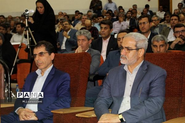 تکریم و معارفه مدیران کل آموزش و پرورش استان بوشهر