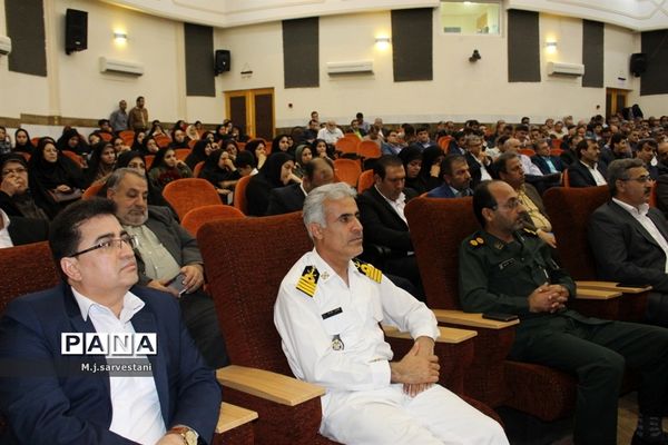 تکریم و معارفه مدیران کل آموزش و پرورش استان بوشهر