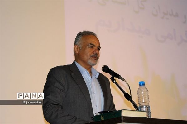 تکریم و معارفه مدیران کل آموزش و پرورش استان بوشهر