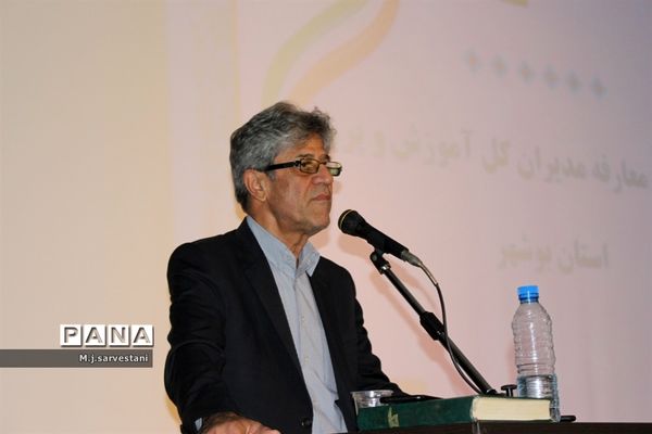 تکریم و معارفه مدیران کل آموزش و پرورش استان بوشهر