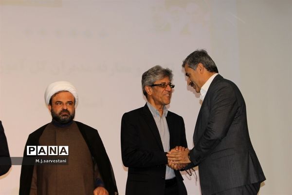 تکریم و معارفه مدیران کل آموزش و پرورش استان بوشهر