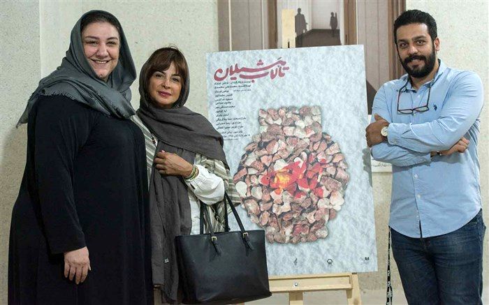 «تالاب هشیلان» به روی صحنه رفت