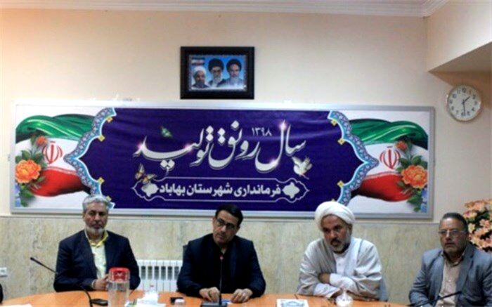 معاون فرمانداربهاباد:پیاده روی اربعین نتیجه درک مردم از هدف مقدس قیام امام حسین(ع) است