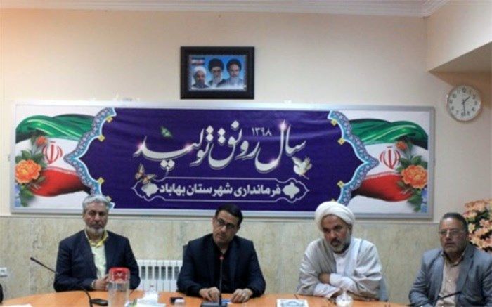 معاون فرمانداربهاباد:پیاده روی اربعین نتیجه درک مردم از هدف مقدس قیام امام حسین(ع) است