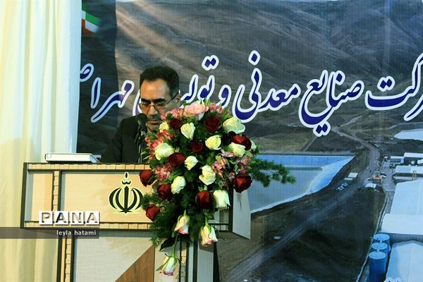 افتتاح کارخانه کنسانتره معدن مس  انجرد در اهر