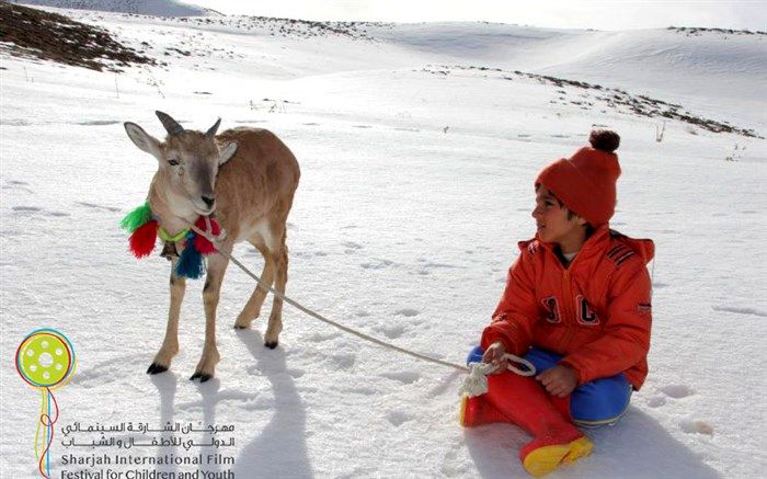 حضور «اسکی باز» در بخش رقابتی جشنواره کودک شارجه