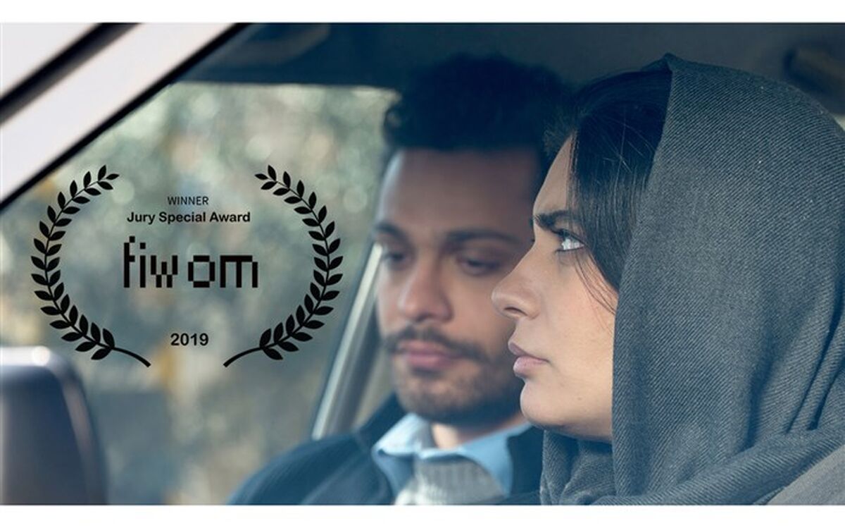 فیلم کوتاه «کلاس رانندگی»در جشنواره جهانی فیلم‌های زنان سئول کره جنوبی