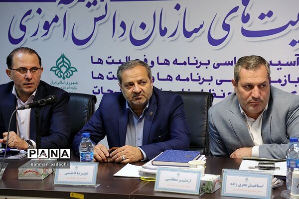 کارگروه  آسیب‌شناسی و بازمهندسی برنامه‌ها و فعالیت‌های سازمان دانش‌آموزی