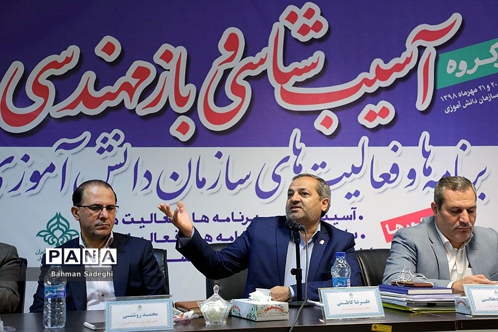 کارگروه  آسیب‌شناسی و بازمهندسی برنامه‌ها و فعالیت‌های سازمان دانش‌آموزی