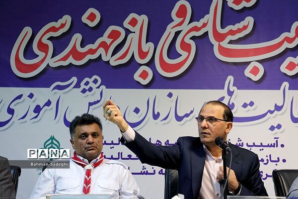 کارگروه  آسیب‌شناسی و بازمهندسی برنامه‌ها و فعالیت‌های سازمان دانش‌آموزی