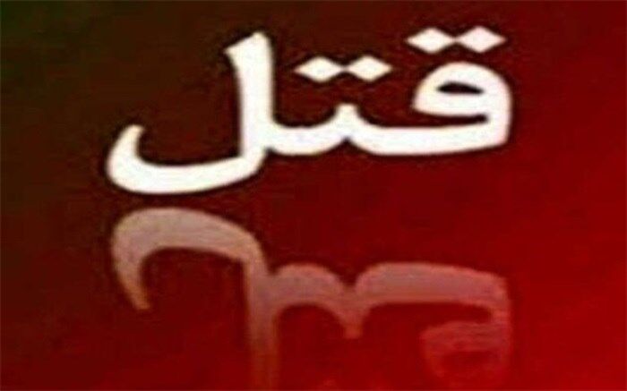 مرد32ساله ای که 20 کودک را آزار داده، قاتل یک زن میانسال هم هست